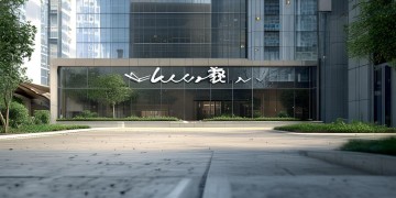 硕德物业究竟是做什么的公司？