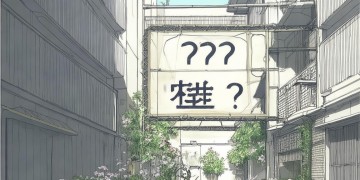 物业管理撤出究竟有什么程序？