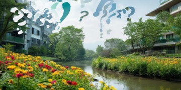 长虹公园物业真的合理吗？